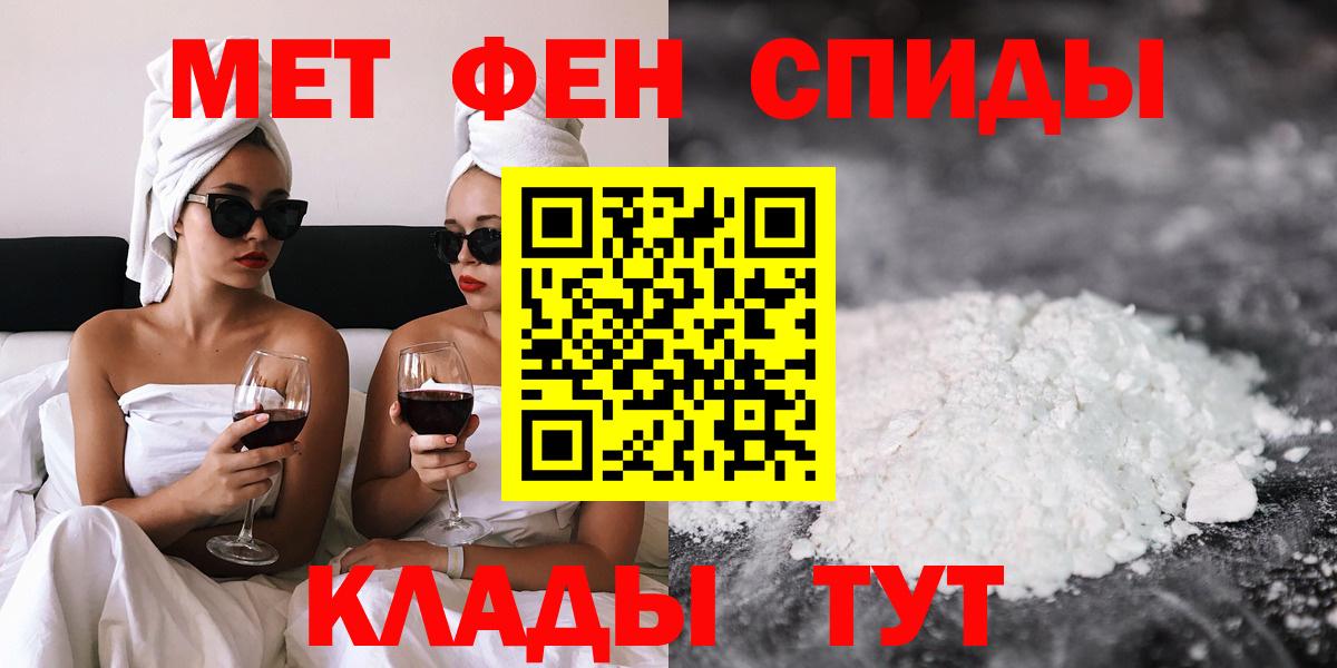 АМФЕТАМИН  Амфетамин 98%  Вход с VPN  Павловский Посад 