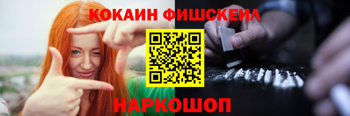 Павловский Посад  Кокаин  Вход с VPN  Cocaine Эквадор 