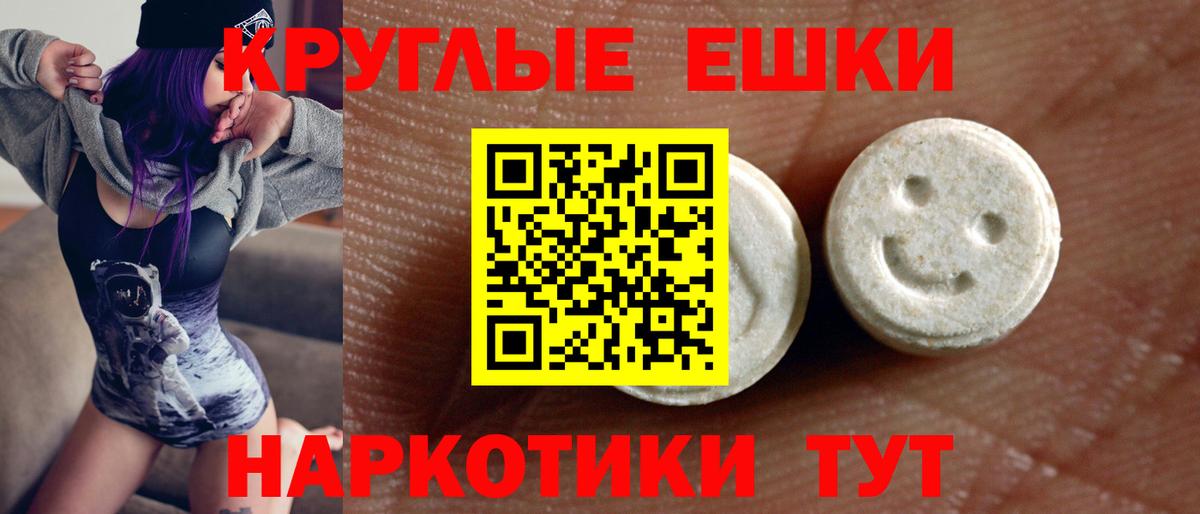 ЭКСТАЗИ TESLA  Вход с VPN  Экстази TESLA  Павловский Посад 