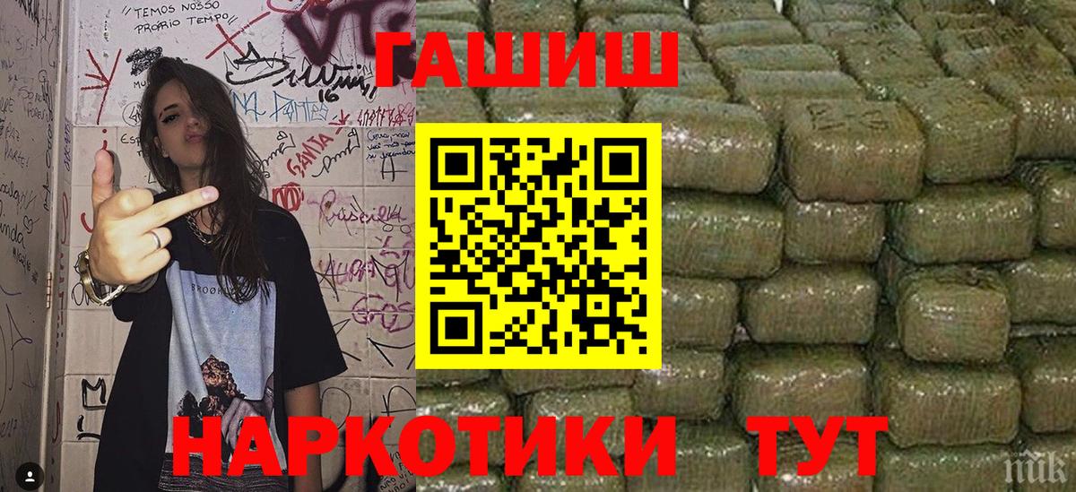 Павловский Посад  ГАШ Ice-O-Lator  Вход с VPN 