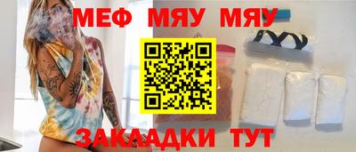 кокаин Рыбинск