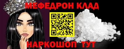 кокаин Рыбинск