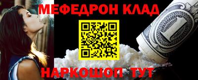 кокаин Рыбинск