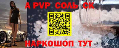 кокаин Рыбинск