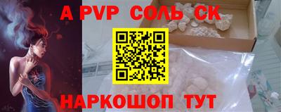 прущие грибы Рязань