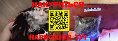 прущие грибы Рязань