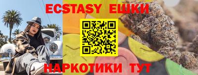 прущие грибы Рязань