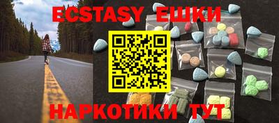 мяу мяу мука Рузаевка