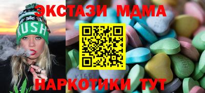 мяу мяу мука Рузаевка