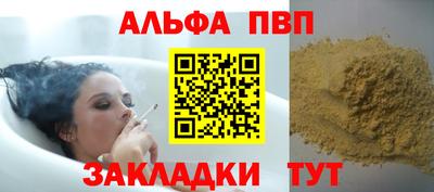 прущие грибы Рязань