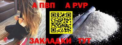 мяу мяу мука Рузаевка