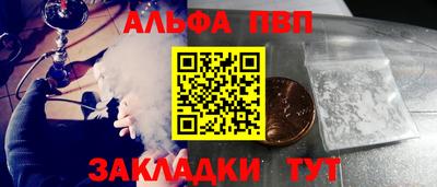 кокаин Рыбинск