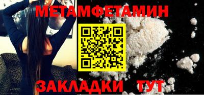 кокаин Рыбинск