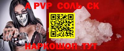прущие грибы Рязань