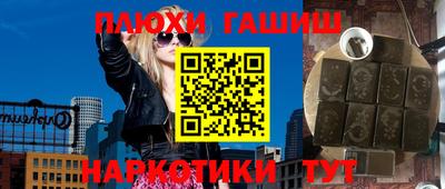 прущие грибы Рязань