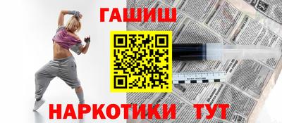 прущие грибы Рязань
