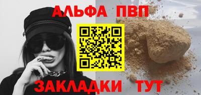 мяу мяу мука Рузаевка