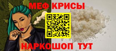 кокаин Рыбинск