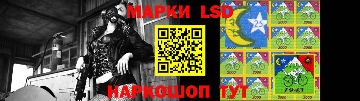 LSD-25 экстази ecstasy  LSD-25 экстази кислота  Вход с VPN  Павловский Посад 