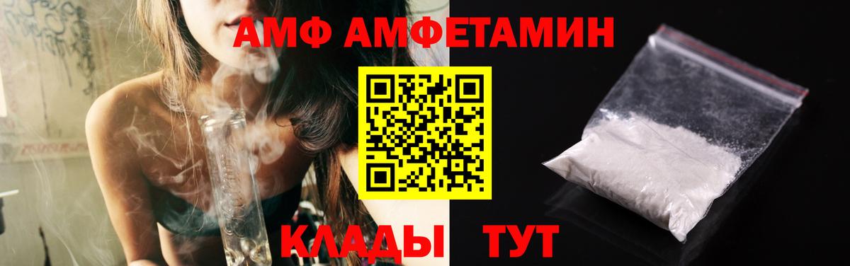 Первитин витя Павловский Посад