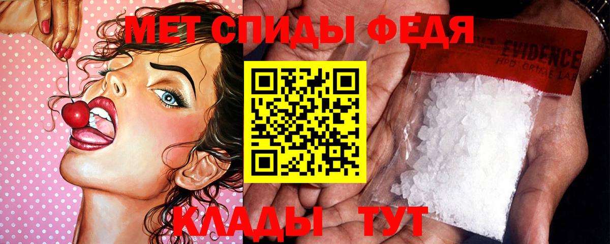 МЕТАМФЕТАМИН винт  Вход с VPN  Павловский Посад 