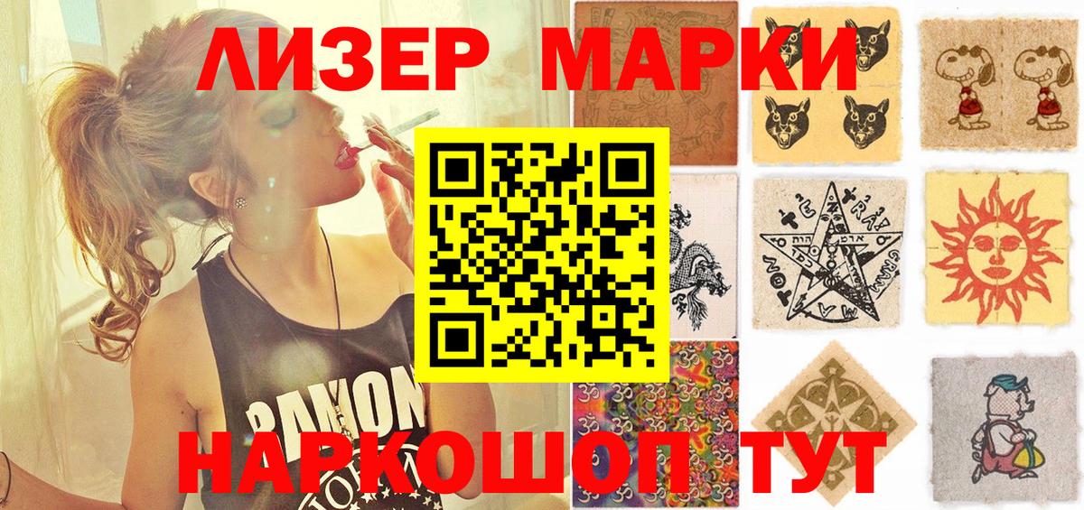 Марки 25I-NBOMe 1,5мг  Вход с VPN  Марки NBOMe  где можно купить наркотик  Павловский Посад 