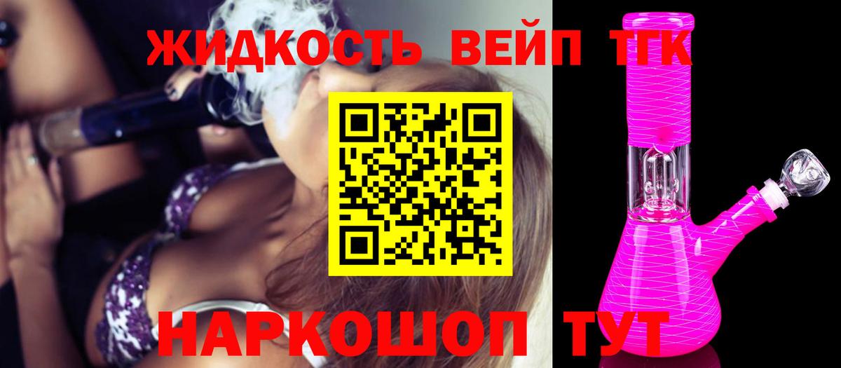 Павловский Посад  ТГК Wax  Вход с VPN 