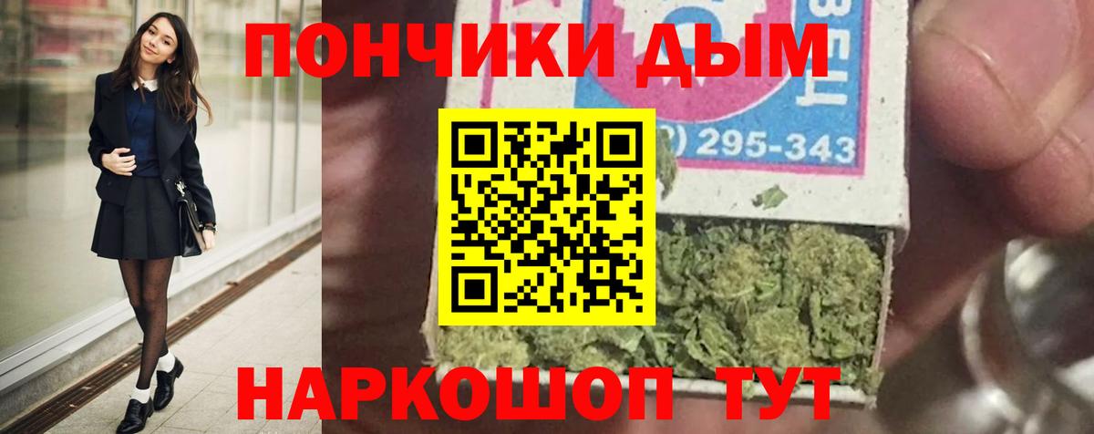Марихуана LSD WEED Павловский Посад